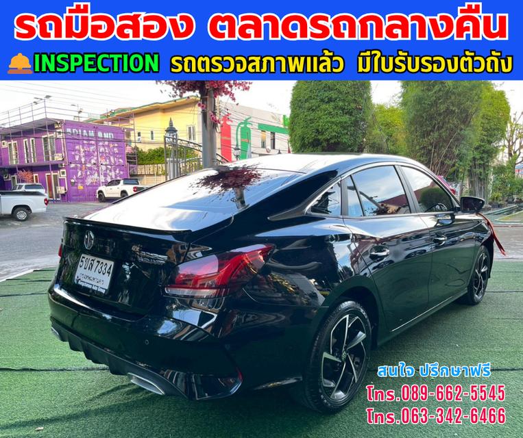 🚗ปี2024 MG MG5 1.5 X 🚗ไมล์แท้ 6,xxx กม. 🚗เกียร์ออโต้  🚗เครื่องเบนซิน 6