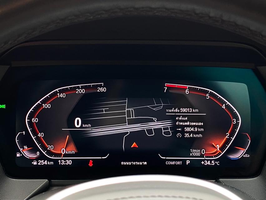 BMW 220i Gran Coupe M Sport ปี 2021 เลขไมล์ 59,xxx km 19