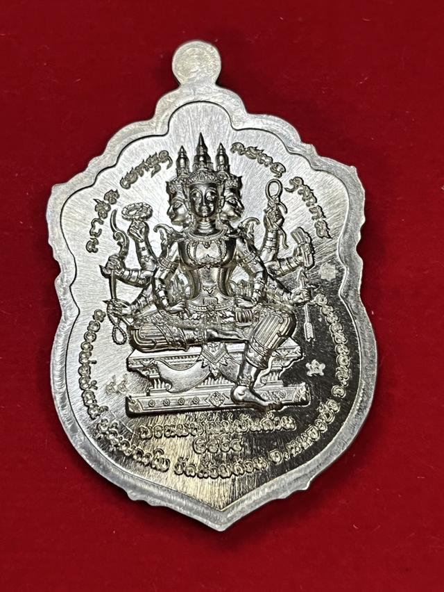 211. เหรียญเสมา รุ่น พรหมพัฒน์พันล้าน 2 หลวงพ่อพัฒน์ 2564 วัดห้วยด้วน นครสวรรค์