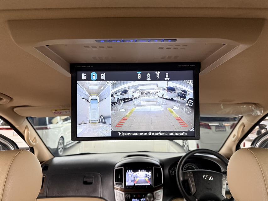 Hyundai H-1 2.5 Deluxe (ปี 2018) Wagon AT 10