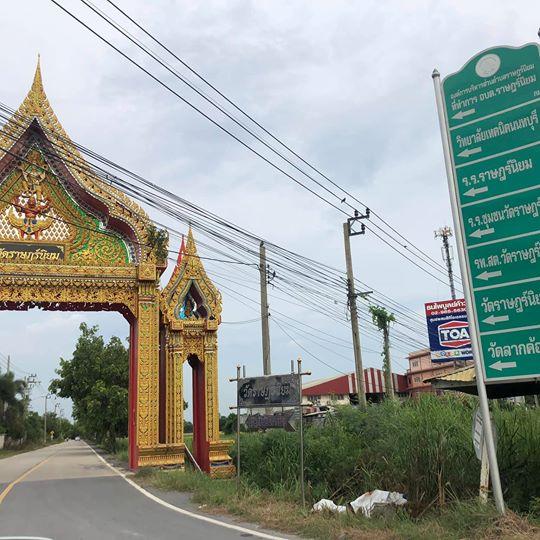 ที่ดินติดถ.บางบัวทอง-สุพรรณบุรี (340) กม 19. 8