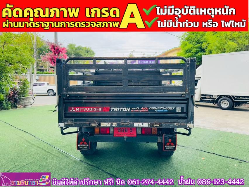 Mitsubishi Triton Single Cab 2.4 PRO 4WD MT ปี 2025