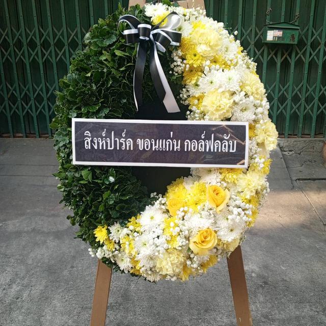 พวงหรีดกระดานสวยๆ ไว้อาลัยผู้วายชนม์เป็นครั้งสุดท้ายอย่างสมเกียรติ ส่งวัดบางพลีใหญกลา วัดบางพลีใหญ่ใน วัดบางพลีน้อย