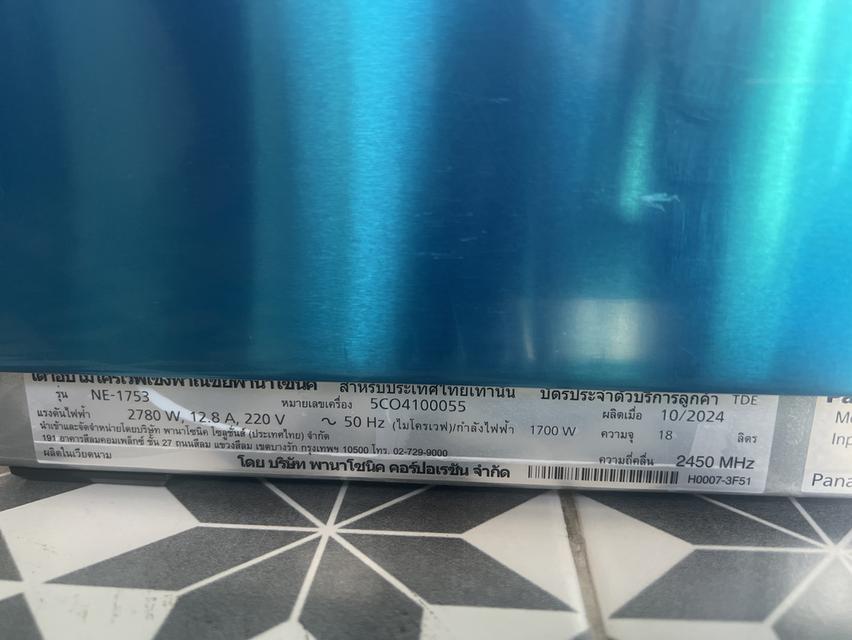 ขายไมโครเวฟ Panasonic me-1753 ของใหม่ รูปย่อยที่ 4
