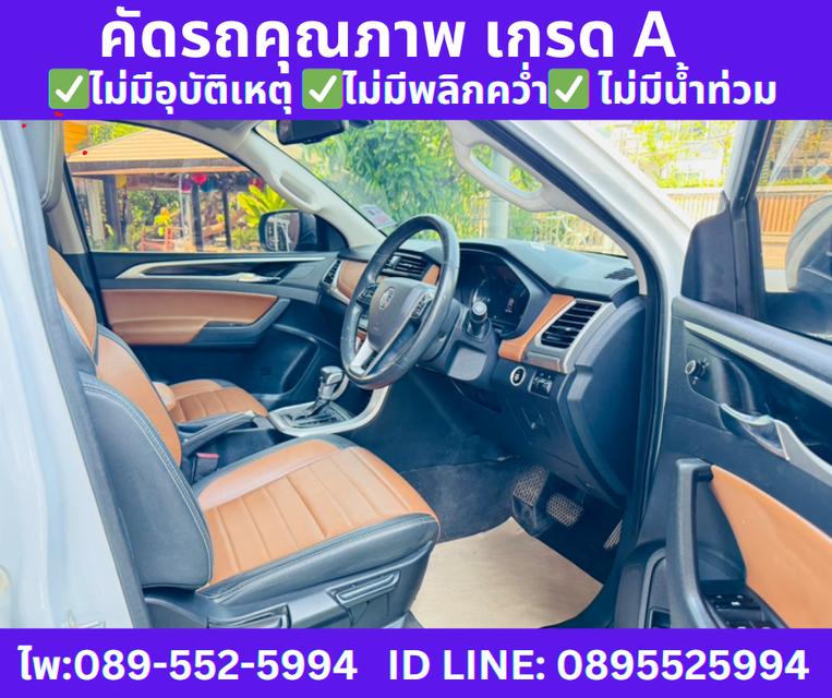  เกียร์ออโต้ 2022 MG Extender 2.0 Double Cab Grand X  9