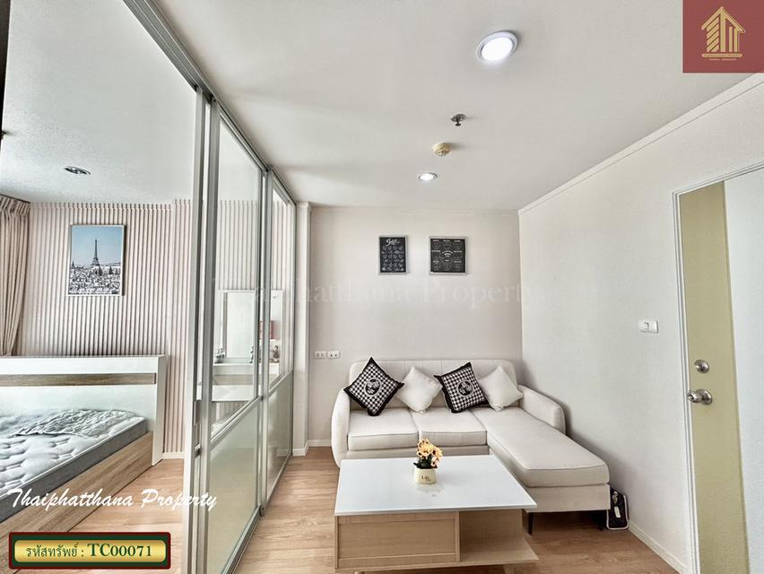 ลุมพินี เมกะซิตี้ บางนา 6