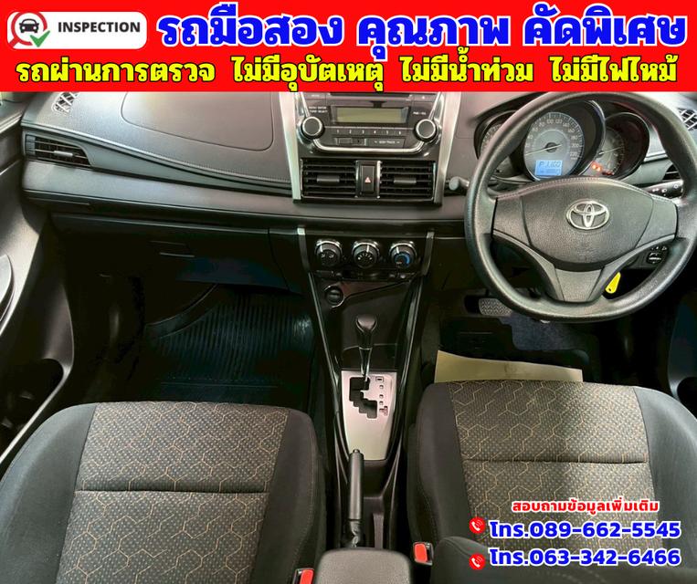🟠ปี2022 Toyota VIOS 1.5 Entry 🟠เกียร์ออโต้ 14