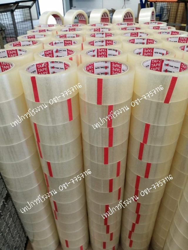 OPP TAPE เทปปิดกล่อง เทปกาวราคาโรงงาน 081-7757116 รูปย่อยที่ 4