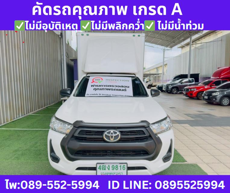 TOYOTA HILUX REVO 2.4 SINGLE CAB ENTRY ปี 2024  3