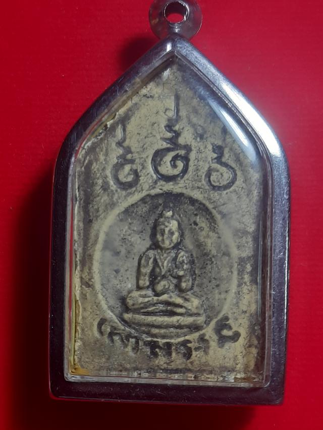 พระเครื่อง 11