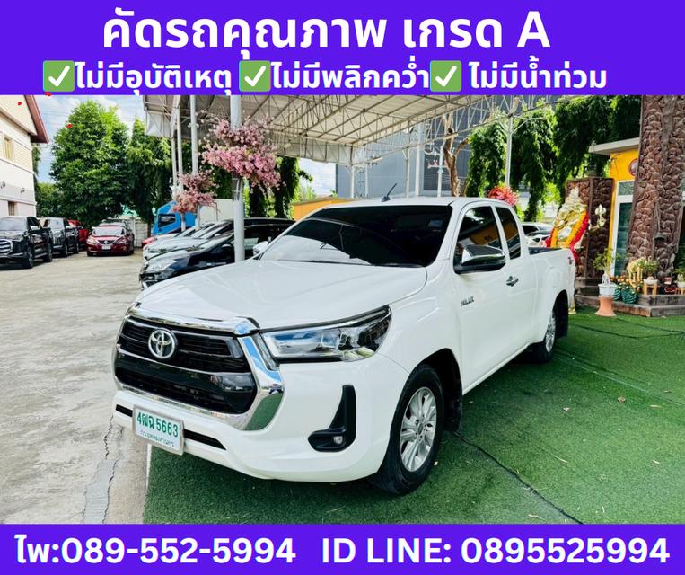 2023 TOYOTA HILUX REVO 2.4 Smart Cab Z Edition Mid