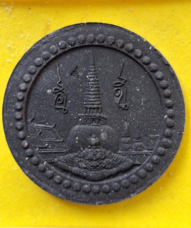 องค์จตุคามรามเทพ รุ่นมหากุศล รูปที่ 3