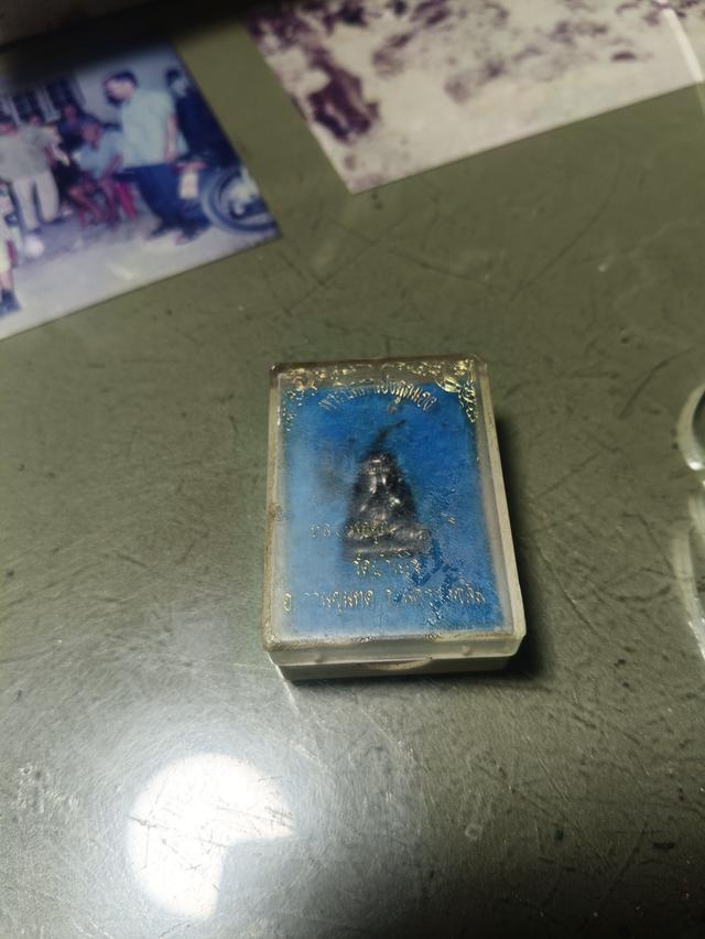 พระเครื่อง​ เครื่องราง​