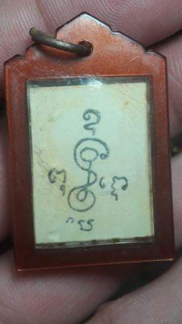 รูปหลวงพ่อเงิน วัดดอนยายหอม