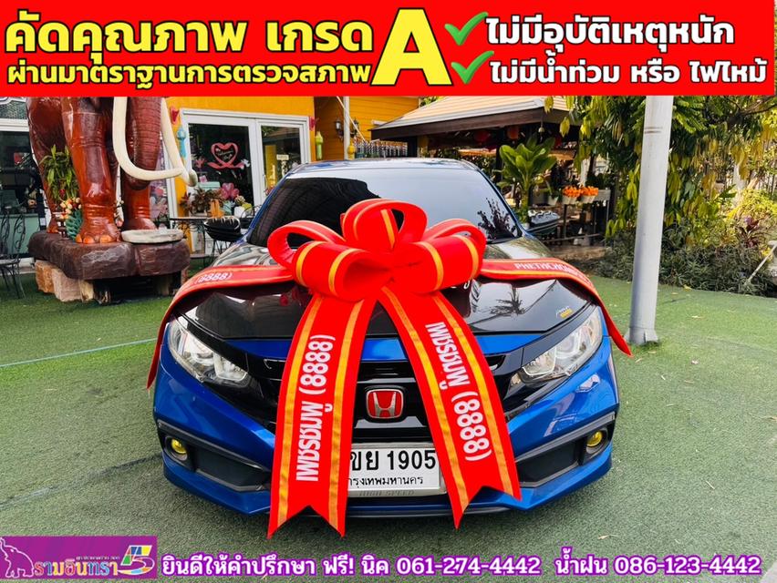 HONDA CIVIC 1.8 E CVT ปี 2021 2