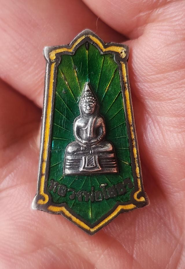 เข็มกลัดหรือแหนบลงยาหลวงพ่อพุทธโสธร