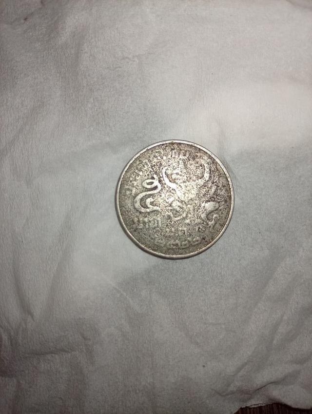เหรียญ5บาท ปี2522