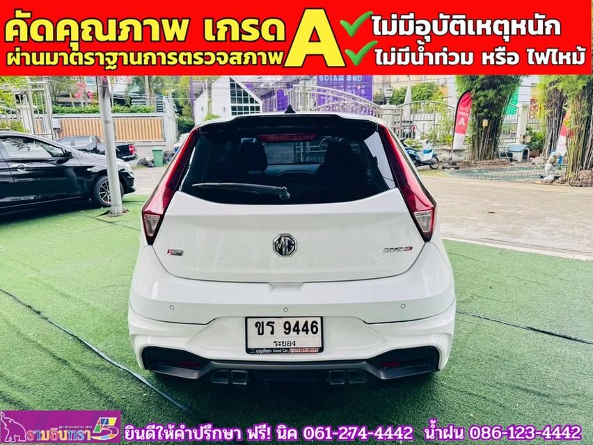 MG3 1.5 X ปี 2021 15