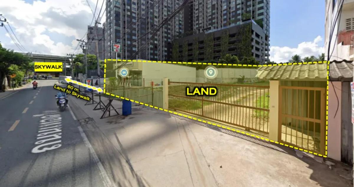 ขายที่ดิน บางหว้า อินเตอร์เชนจ์ 3