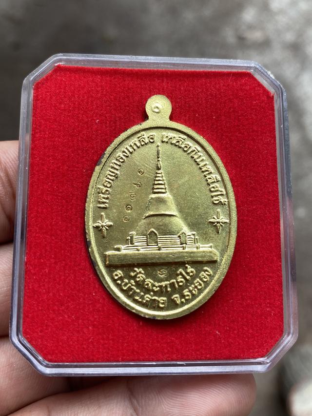 พระเครื่องเครื่องราง รูปที่ 2