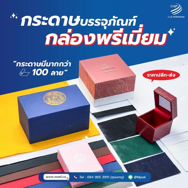 จำหน่ายสปิงแฟ้ม คลิปบอร์ด แม่เหล็ก กระดาษหุ้ม ส่งตรงจากโรงงาน รูปที่ 9