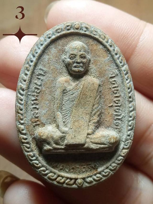 หลวงปู่ผางองค์ที่3รุ่นแรก