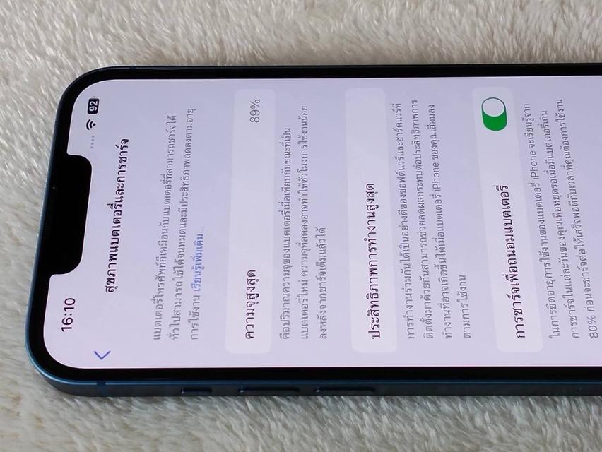 iphone​13 3