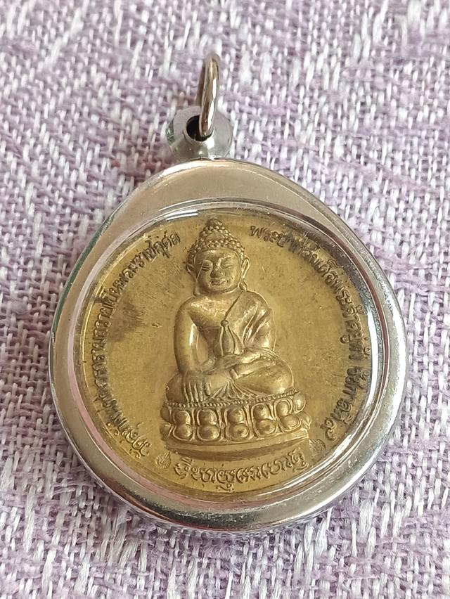 เหรียญพระกริ่งเทิดพระเกียรติ ๕๐ปี วัดสุทัศน์ฯ จ.กรุงเทพฯ ปี ๒๕๓๙