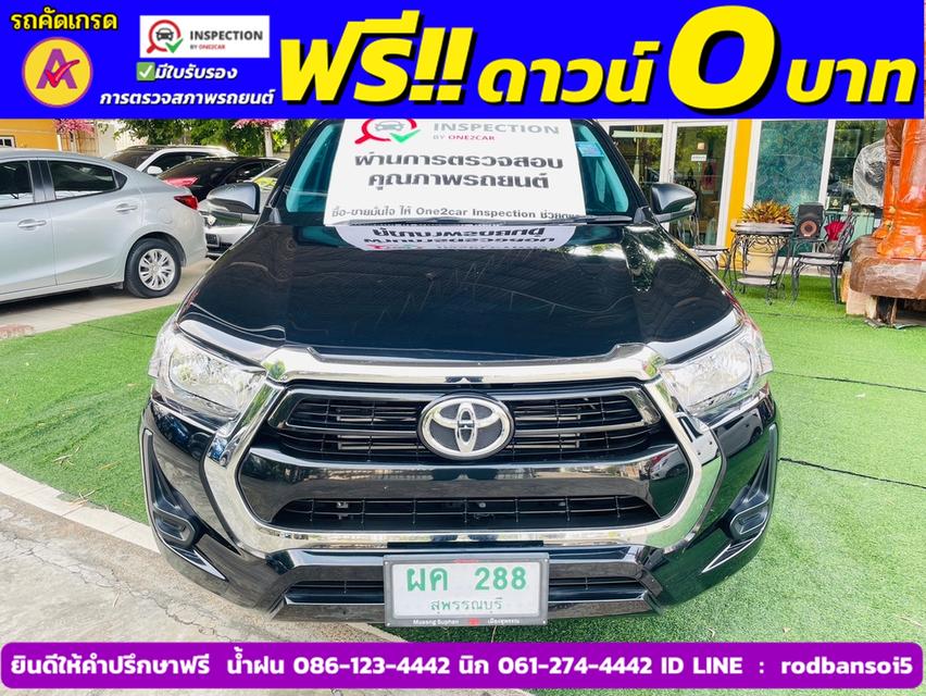 TOYOTA REVO SMARTCAB 2.4 Z EDITION ENTRY ปี 2023 2