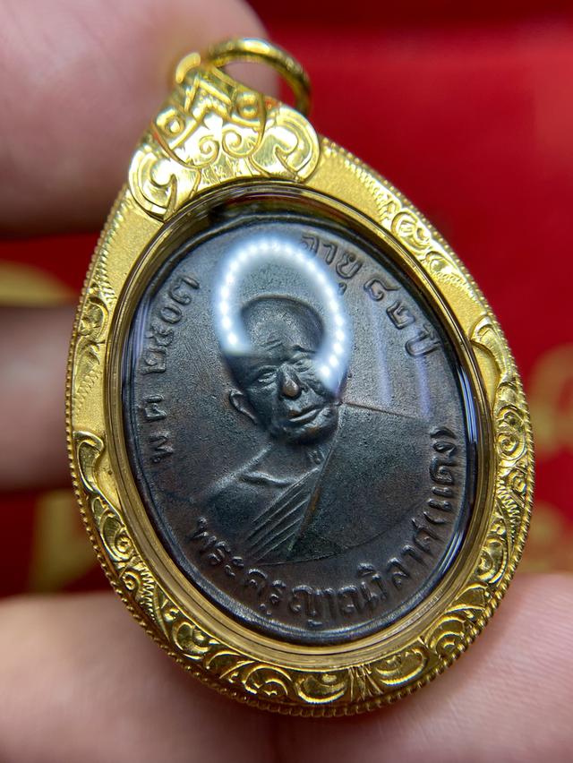 พระเครื่องหลวงพ่อแดง