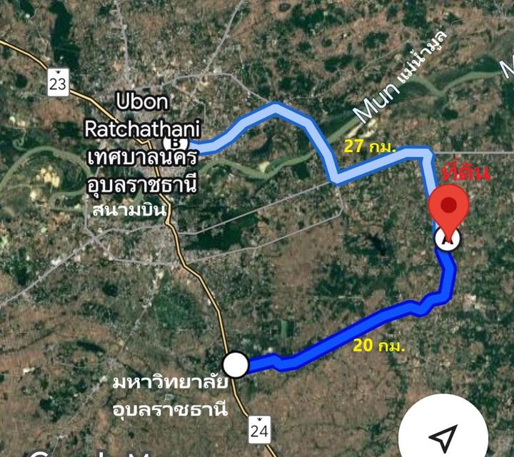 ขายที่ดิน 7 ไร่ ติดถนน 2 ด้าน ใกล้ ม.อุบล