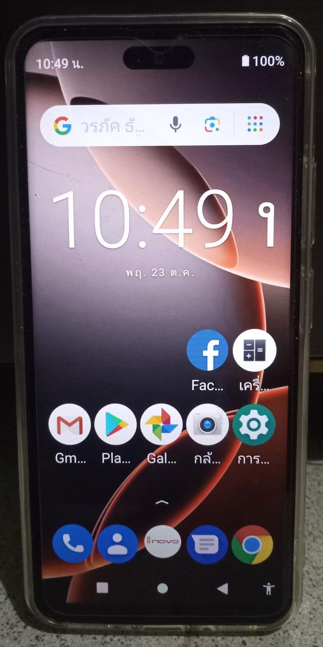 Inovo I955