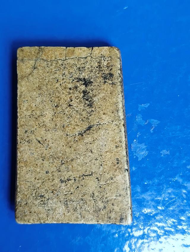 พระสมเด็จวัดระฆังพิมเส้นด้าย