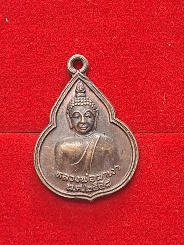 พระเครื่องเก่า พระบ้านๆ