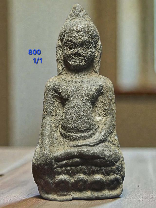 1/1#ขายพระบ้านเก่าเก็บ