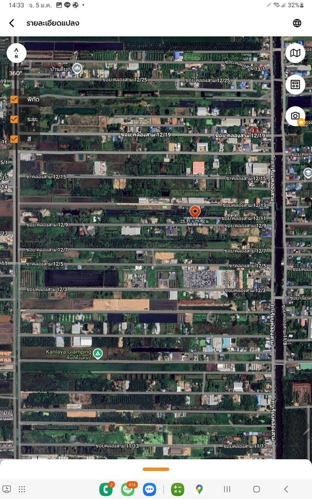 ขายถูกที่สุดที่ดินคลองสาม 1 ไร่ ติดถนนคอนกรีตสาธารณะ หน้ากว้างมาก ซ.12/9 อ.คลองหลวง จ.ปทุมธานี 8