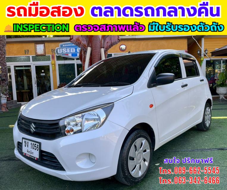 🔥ปี2023 Suzuki CELERIO 1.0 GL 📌ไมล์แท้ 32,xxx กม. 📌เครื่องเบนซิน 📌เกียร์ออโต้