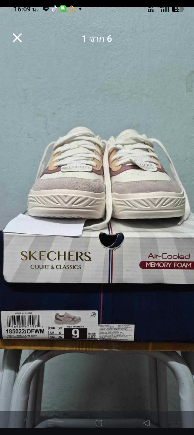 Skechers Court & classic