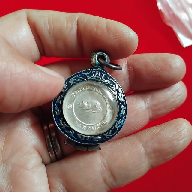 พระบ้านเก็บเก่า เหรียญโชกดีเล็ก พ่อเกษม รูปที่ 4