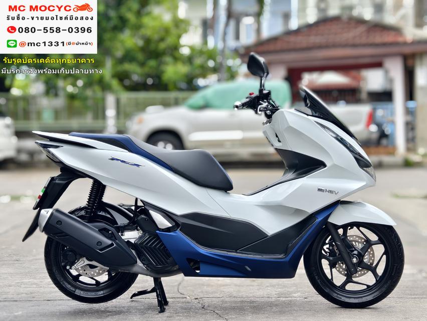 Pcx 160i Hybrid 2023 ตัวเตาแกส กุญแจรีโมท รถบ้านแท้ เครื่องท่อเดิมชุดสีสวย เล่มครบพร้อมโอน No723     5