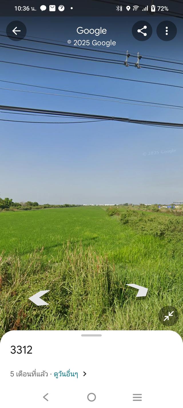 ที่ดิน สวย 1