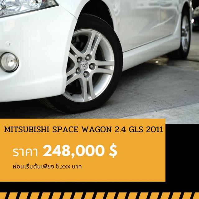 🚩MITSUBISHI SPACE WAGON 2.4 GLS 2011 6