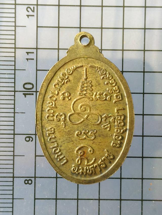 รูป 5311 เหรียญหลวงพ่อจั่น จันทสโร วัดบางสงบ ปี 2549 อ.มหาราช จ. 1