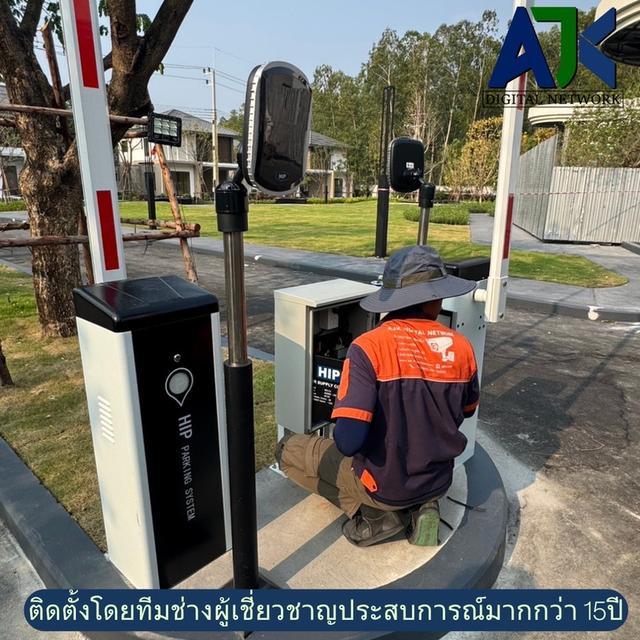 ไม้กั้นรถยนต์ระยอง ไม้กั้นรถระยอง โทร.063-4422007 ไม้แขนกั้นระยอง ศรีราชา แหลมฉบัง อ่าวอุดม พัทยา รูปที่ 6