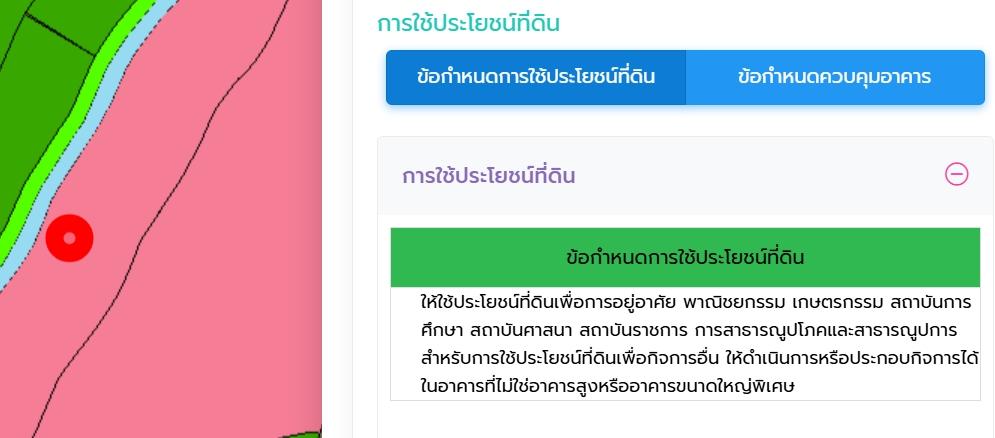 โอกาสทอง! ที่ดินจ.ขอนแก่น ทำเลศักยภาพ 5-1-2.8 ไร่ (ต.ท่าพระ) 5