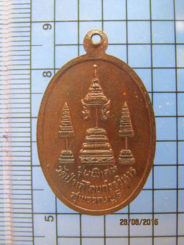 รูป 2290 เหรียญรุ่นพิเศษ หลวงพ่อถิร วัดป่าเลไลย์ สุพรรณบุรี 