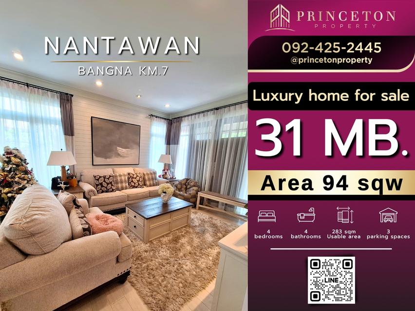 #ขายด่วน บ้านนันทวัน บางนา กม.7 เฟอร์นิเจอร์ครบ ใกล้เมกา บางนา Nantawan Bangna KM.7 fully furnished near Mega Bangna 1