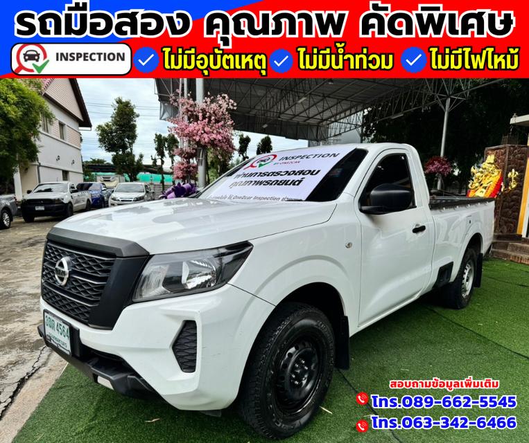 🚗ปี2022 Nissan Navara 2.5 SINGLE SL 2