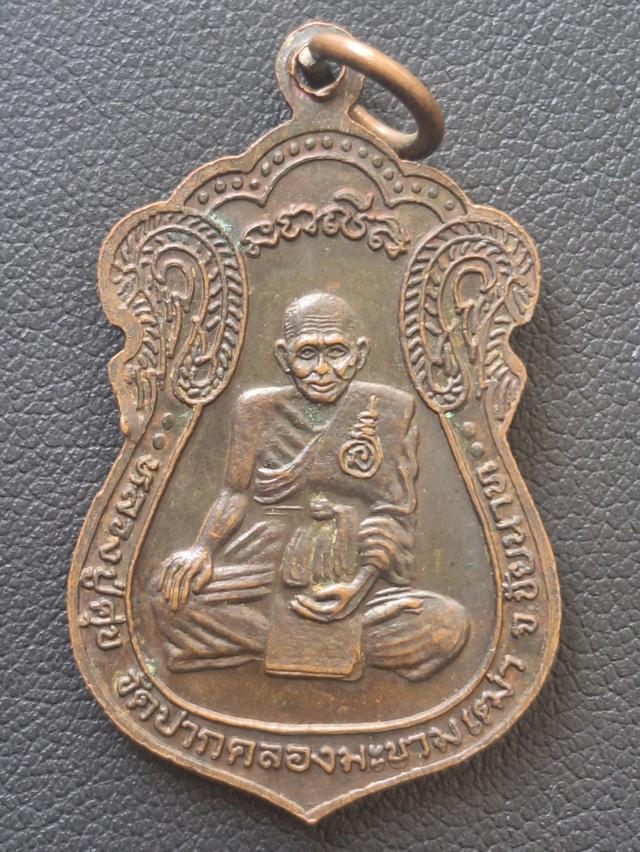 หลวงพ่อแบน หลังหลวงปู่ศุข รูปย่อยที่ 2