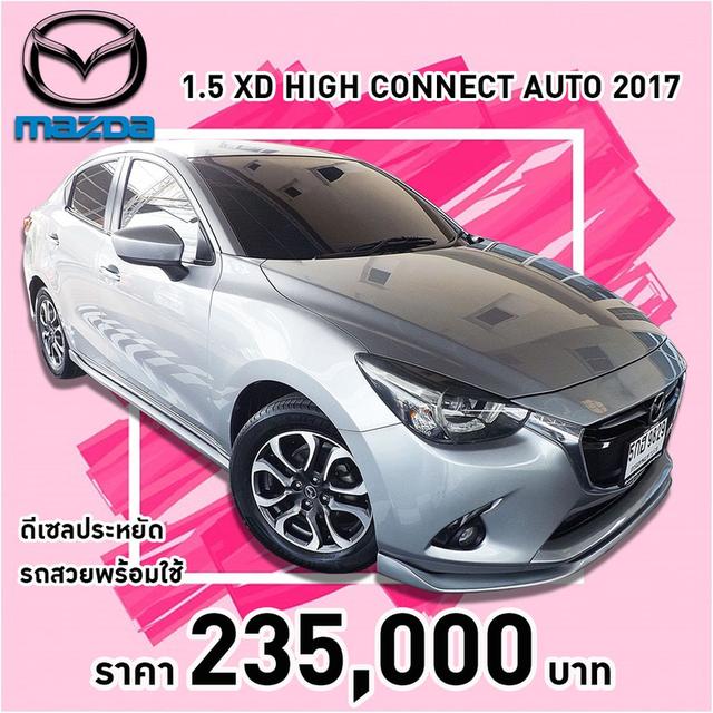 รหัสรถ KCY9829 MAZDA2 1.5 XD HIGH CONNECT AUTO ปี 2017  ดีเซล รูปที่ 16
